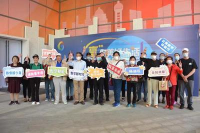 數(shù)字浪潮涌動(dòng)，智慧生活觸手可及——記楊浦區(qū)公民數(shù)字體驗(yàn)行活動(dòng)