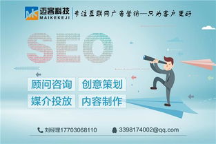 珠海網(wǎng)站建設(shè)推廣與全網(wǎng)運(yùn)營(yíng) 數(shù)字內(nèi)容制作服務(wù)的核心價(jià)值與實(shí)施路徑